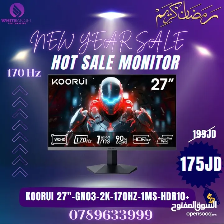 شاشة KOORUI 24E3 165Hz IPS  عشاق الألعاب