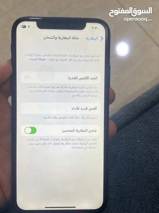ايفون X للبيع