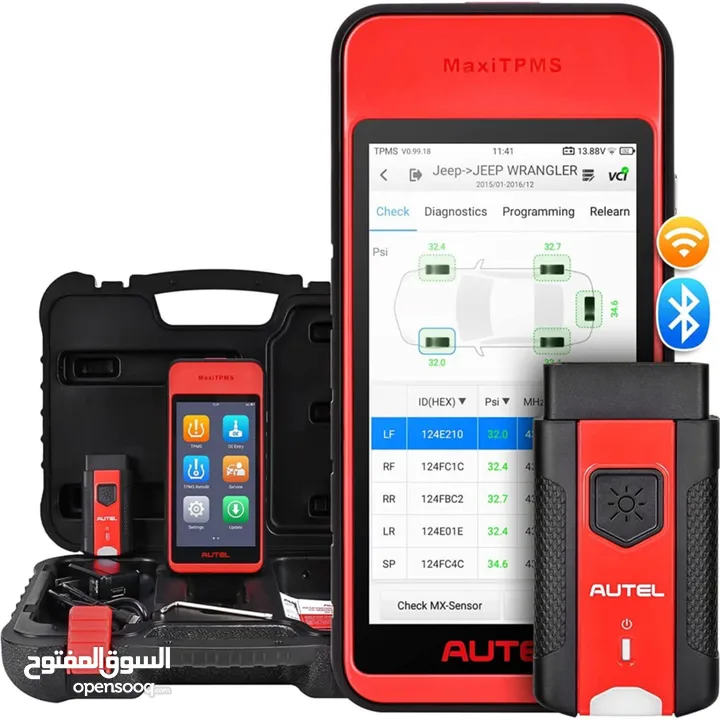 يتوفر لدينا جهاز AUTEL_ITS600 يحتوي على Service Function