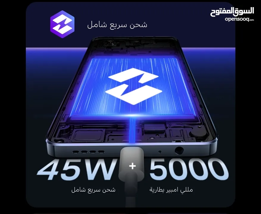 العرض الأقوى Infinix NOTE 30 لدى العامر موبايل