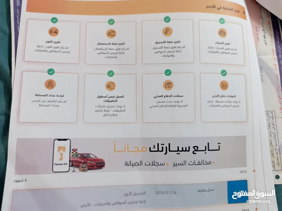 تويوتا بريوس 2010 بكج 5 فحص كامل كلين تايتل