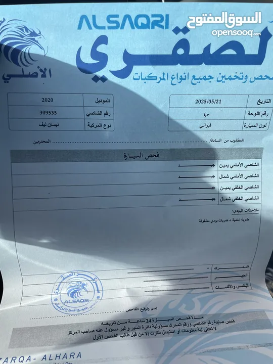 نيسان ليف 2020 plus)SV/S)بالشحنة 450 سياراتين بحال الوكالة وراد امريكي