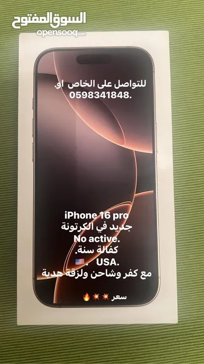 iPhone 16 pro