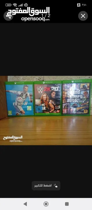 سيديات الثلاث بسعر خرافي