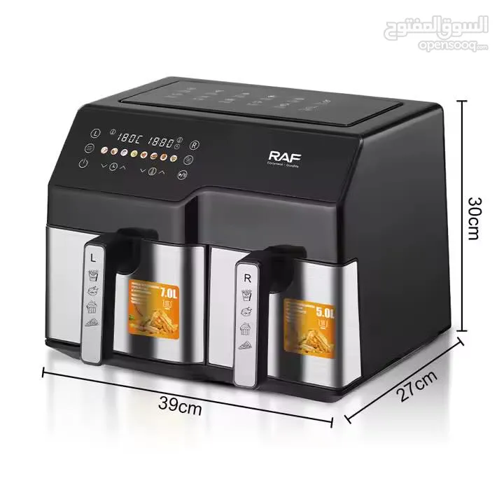 مقلى هوائي مزدوج