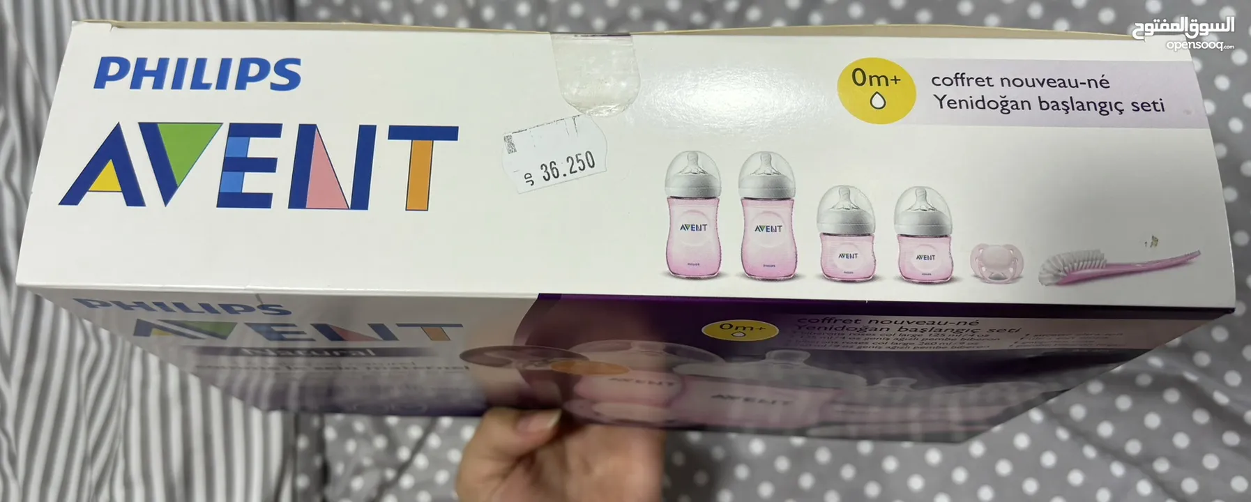 طقم البداية الخاص ب حديثي الولادة newborn starter set