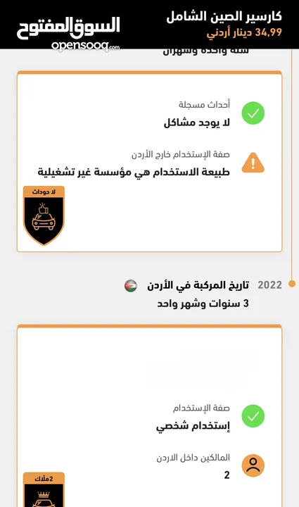 فولكسفاغن ID4 فحص كامل وفل بانوراما متحركه بسعر مغري كاش واقساط بدفعه 3000 دينار