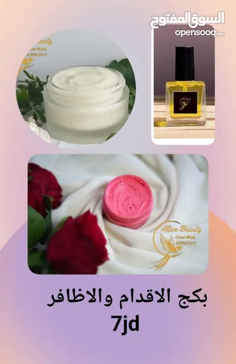 منتجاتنا مضمونه نتيجتها بسعار حلوه جدا