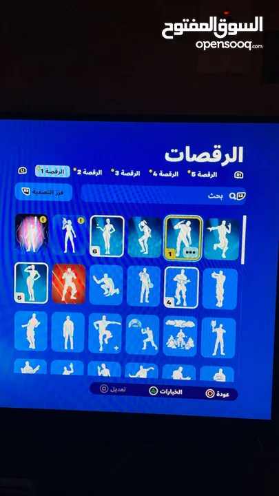 حساب فورت نايت نادر