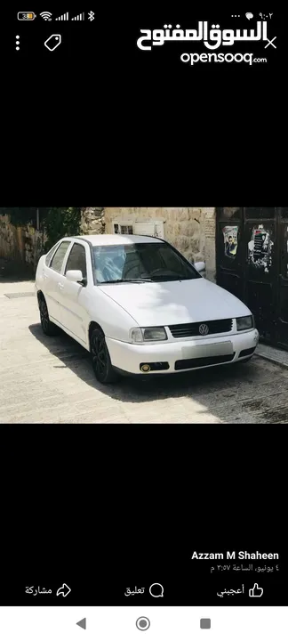 بولو كلاسيك