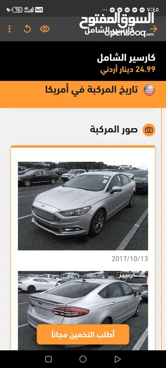 فورد فيوجن سبورت بكج فتحه2017 فحص كامل مالك واحد من الحره كلين تايتل صيانة الشركه ممشى قليل 95الف