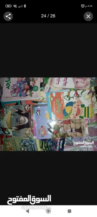 كتب منوعة علمية دينية قصص اطفال كتب في كافة المجالات