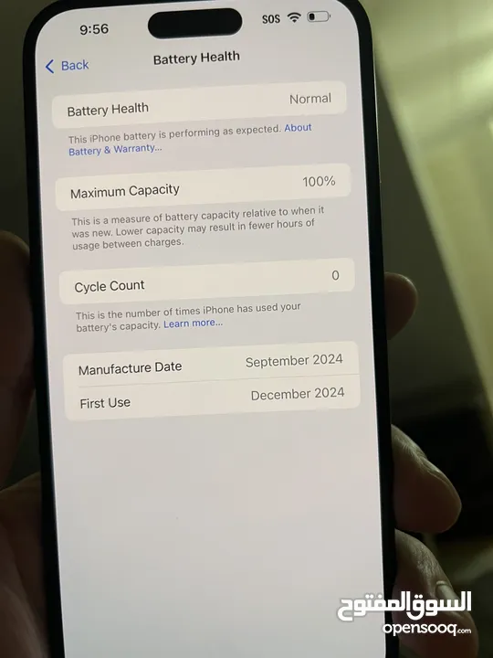 iPhone 15 plus جديد بدون كرتونة