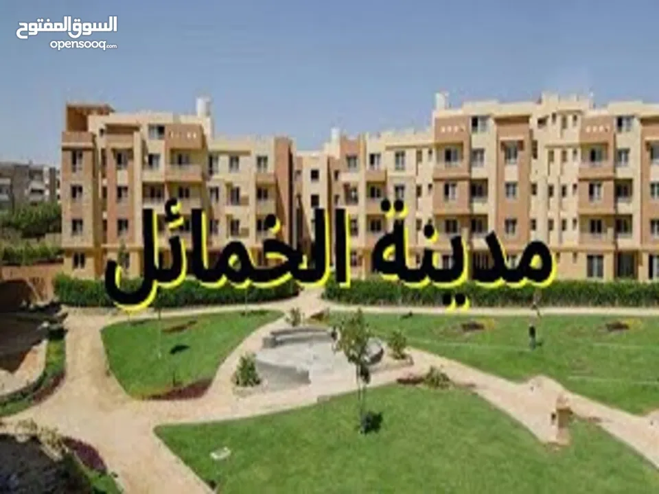 لسرعة البيع شقة لقطة 171م بكمبوند الخمائل مدينة الشيخ زايد فيو لاند سكيب
