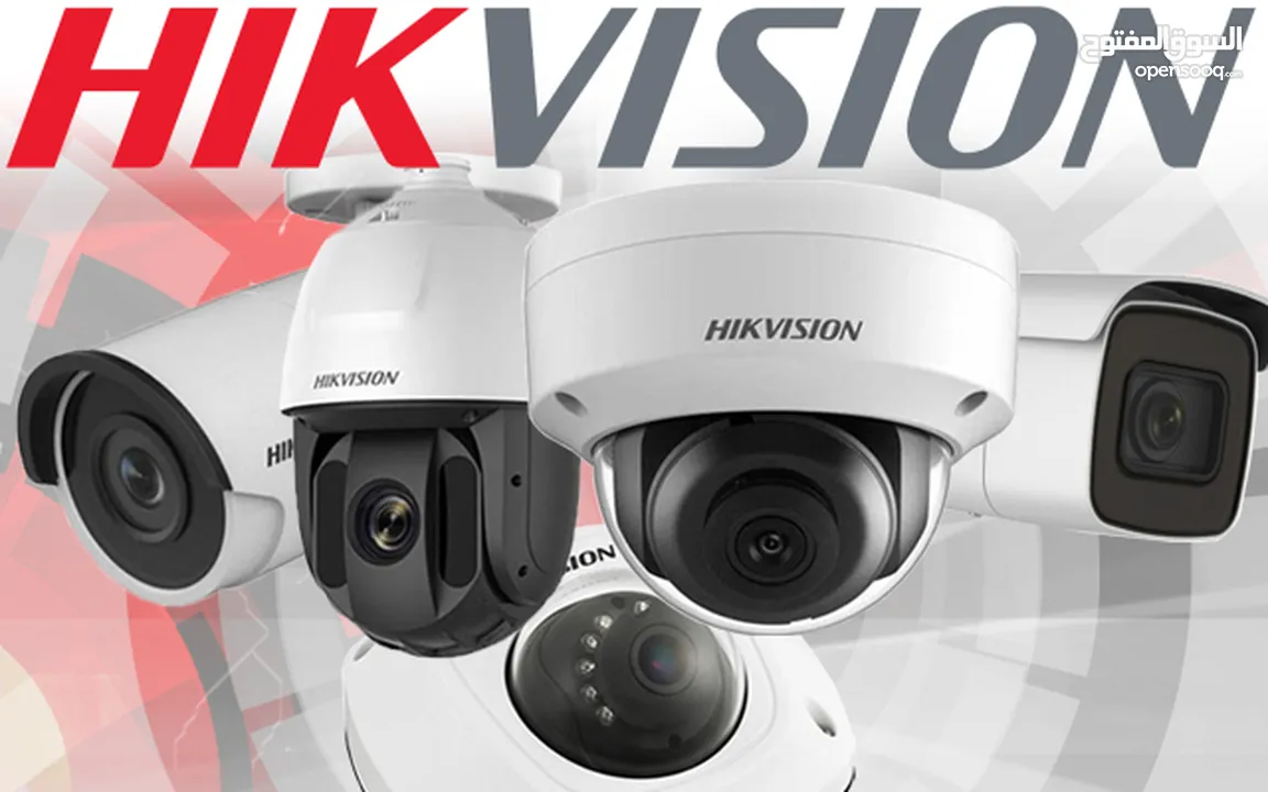 انظمة حماية ومراقبة 2M /5M  داخلي وخارجي نوع HIKVISION