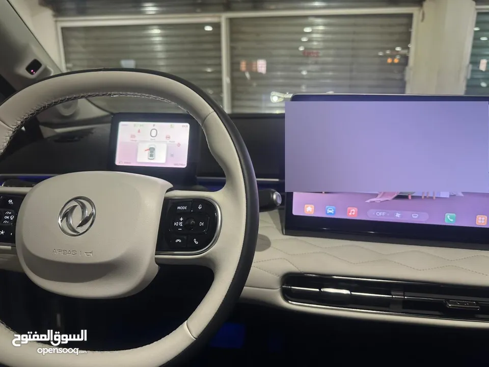 نامي بوكس 2023