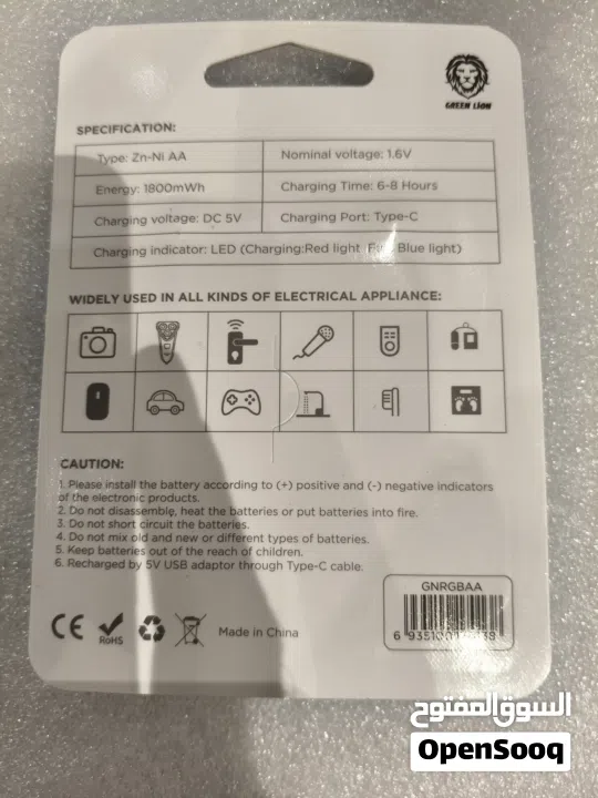 green lion rechargeable batteries