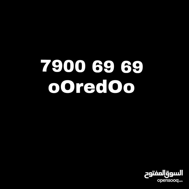 oOredOo Phone Number