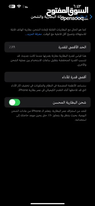 ايفون 14برو ماكس لون دهبي للبيع