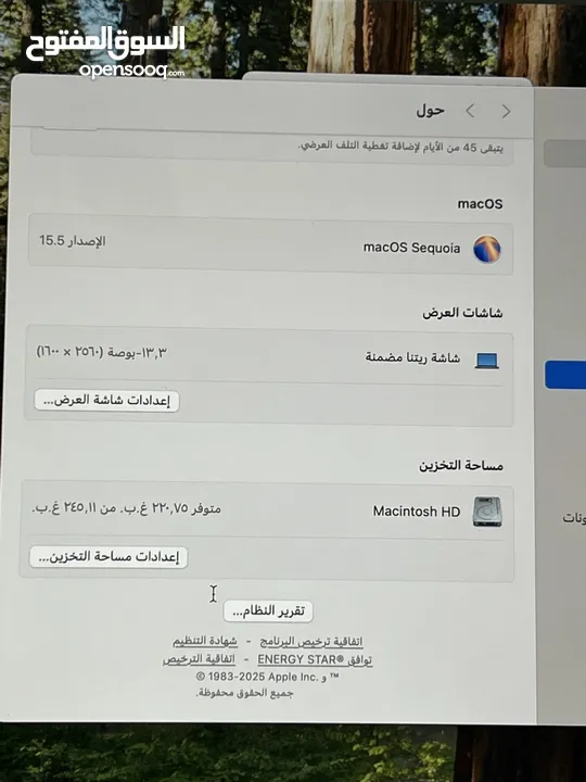 ماك بوك اير M1 استخدام اسبوع فقط  مشحون مرتين كفاله ابل سنة شرق اوسط