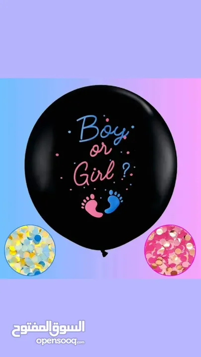 dry ice gender reveal party الثلج الجاف لتحديد جنس المولود