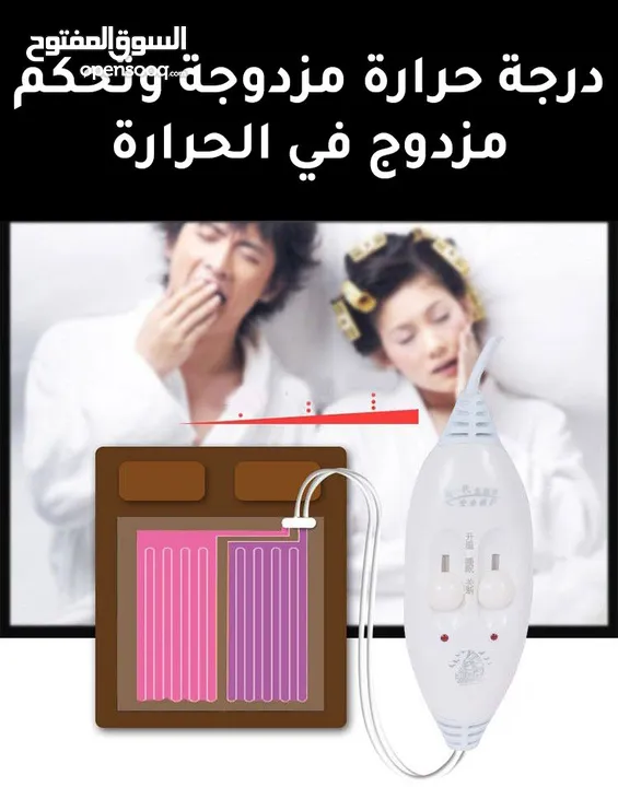 حرام كهرباء حراري حرامات شرشف بطانيه حراريه تدفئه الفراش و السرير حرامات حراريه