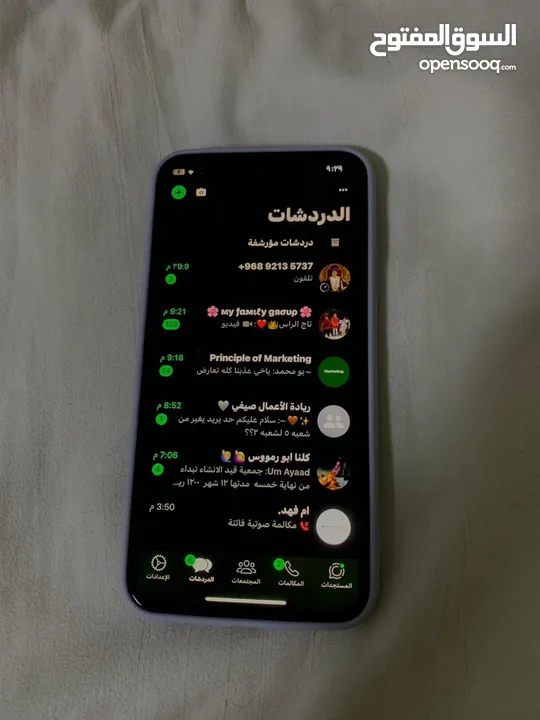 آيفون x 64gb للبدل