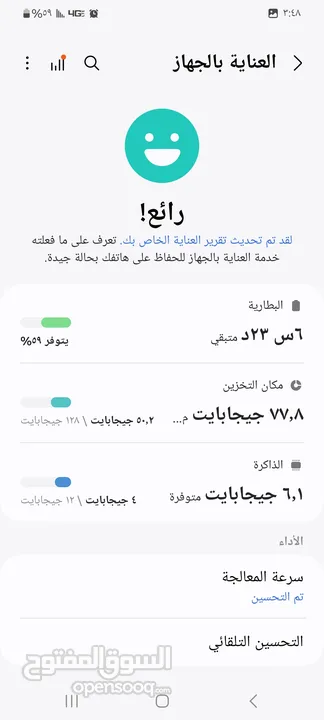 s21ultra  اس21 ألترا تلفوني