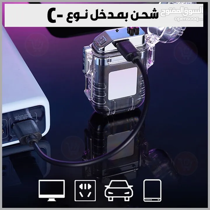 ولاعة مع كشاف بدون غاز كهربائية تعمل بالشحن مع كشاف اضائه ضد الماء