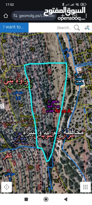 � فرصة استثمارية مميزة  ل ارض في قراوة بني زيد كوشان طابو منطقة أ مالك واحد قريبة من جميع الخدمات