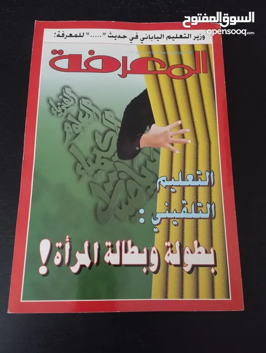 كتب مستعمله متنوعة للبيع