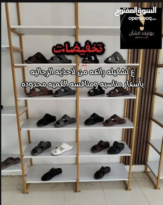 احذيه رجالي متنوعه وطبيه