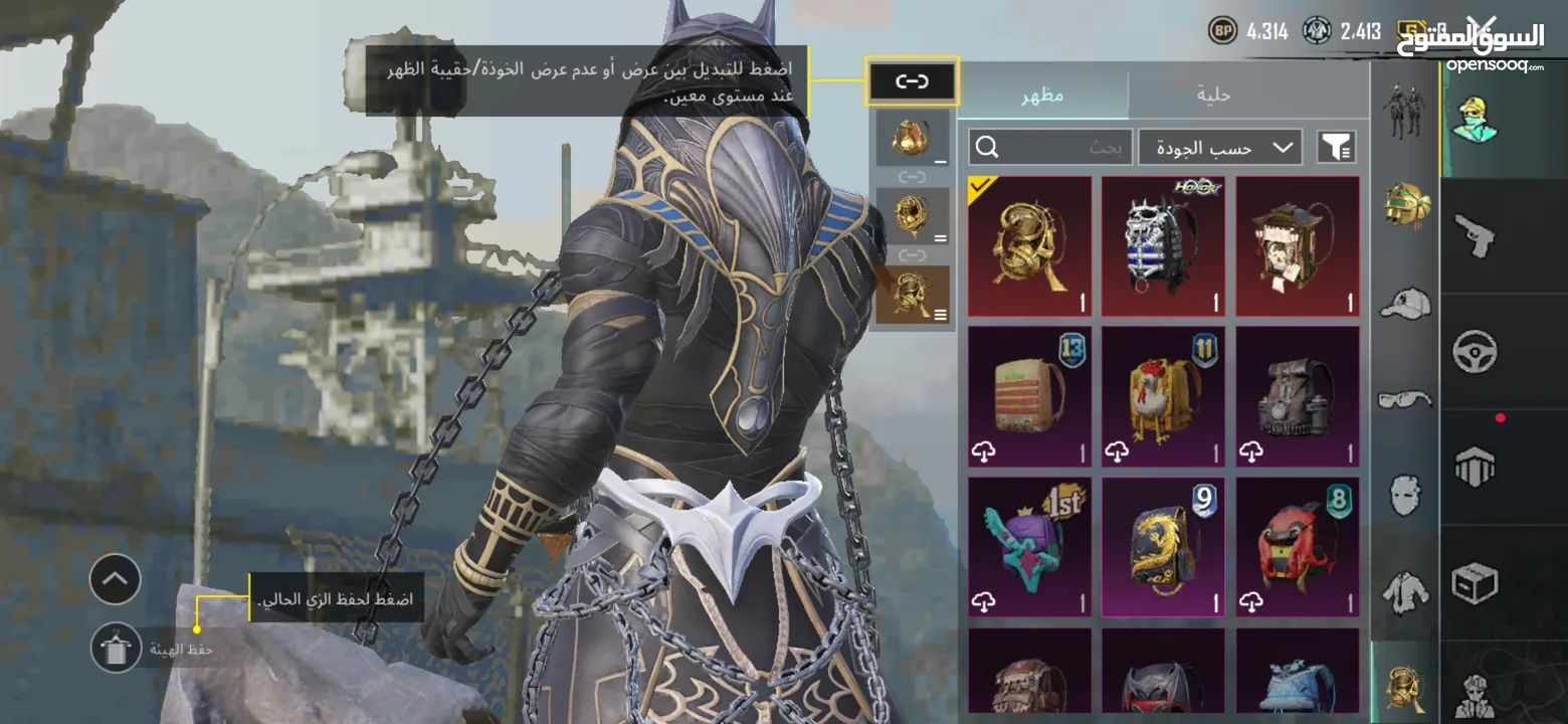 حساب ببجي من السيزون 3 او البدل على ps4 pro + اسلحة مطورة كيل مسج + لبسة اكس مستوى 2 + لبسة الفرعون