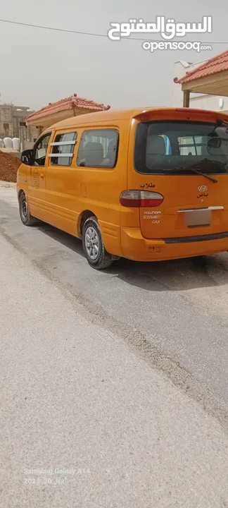 للبيع باص ستاريكس نقل مدرسي