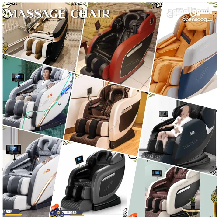 Electric automatic Massage Chair مساج كراسى