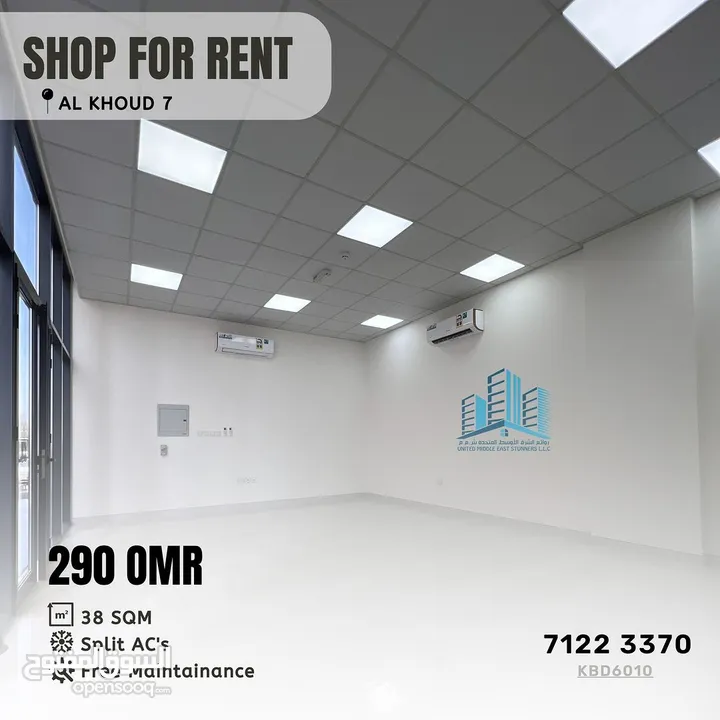 Commercial Shop in a Brand-new Building / محل تجاري جديد