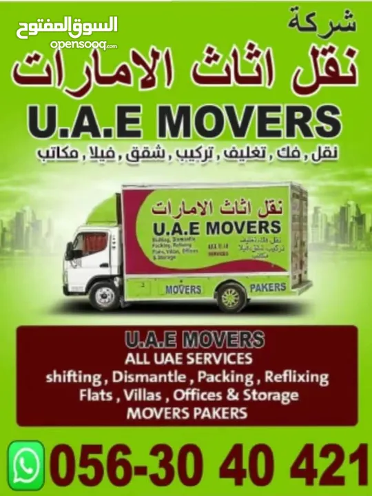 movers and packers