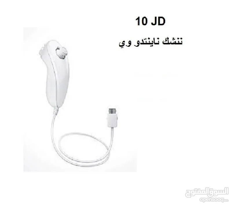 ايادي تحكم ناينتدو وي  متخصصون باجهزة Nintendo Wii  متوفر تنزيل الالعاب    wii
