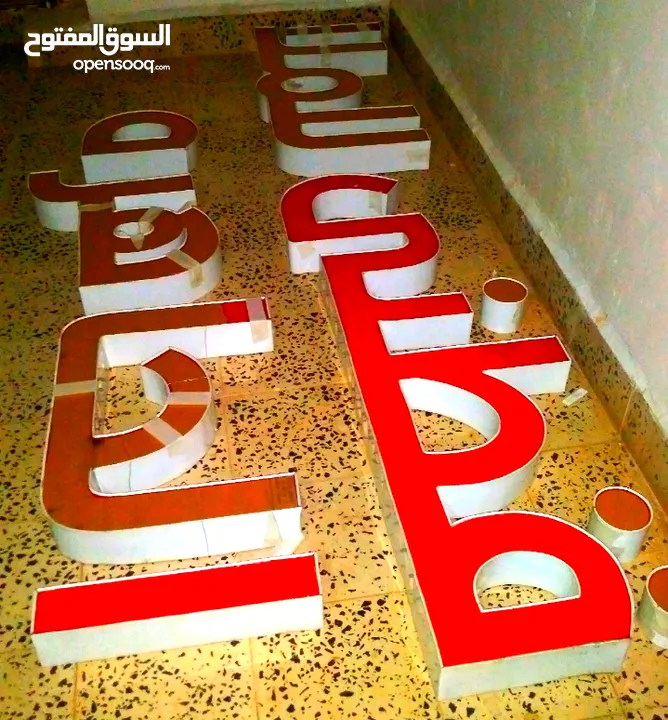 البرق للإعلان والديكور خدمات أعلانيه متكامله تابعونا تجدو ما يسركم ويرضيكم # أينما كنتم تجدونا ,"