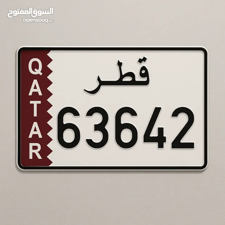 رقم سيارة مميز جدا 20 الف بدلا 30 الف ماذا تنتظر لا تضيع الفرصة سهل الحفظ