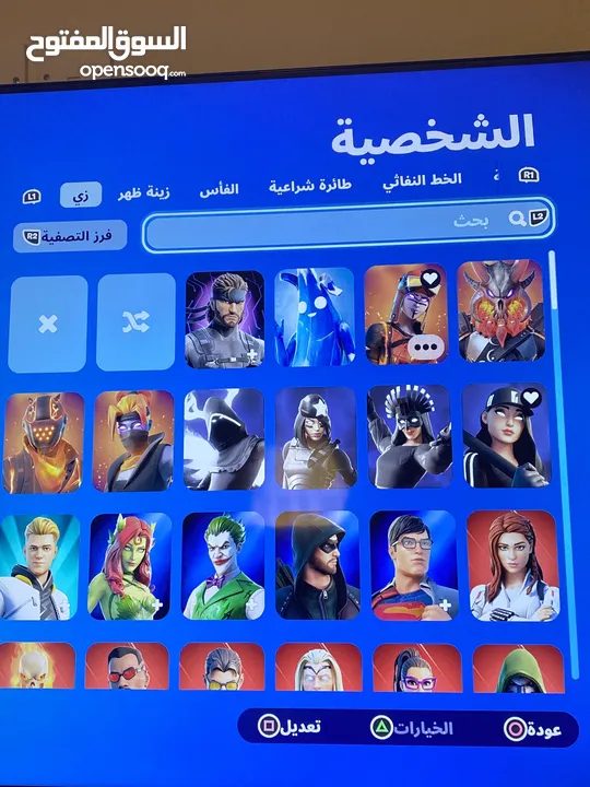 حساب سوني فورت نايت  وروكت ليج للبيع