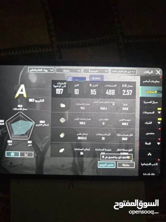 حساب ببجي مفتوح من سيزون 3