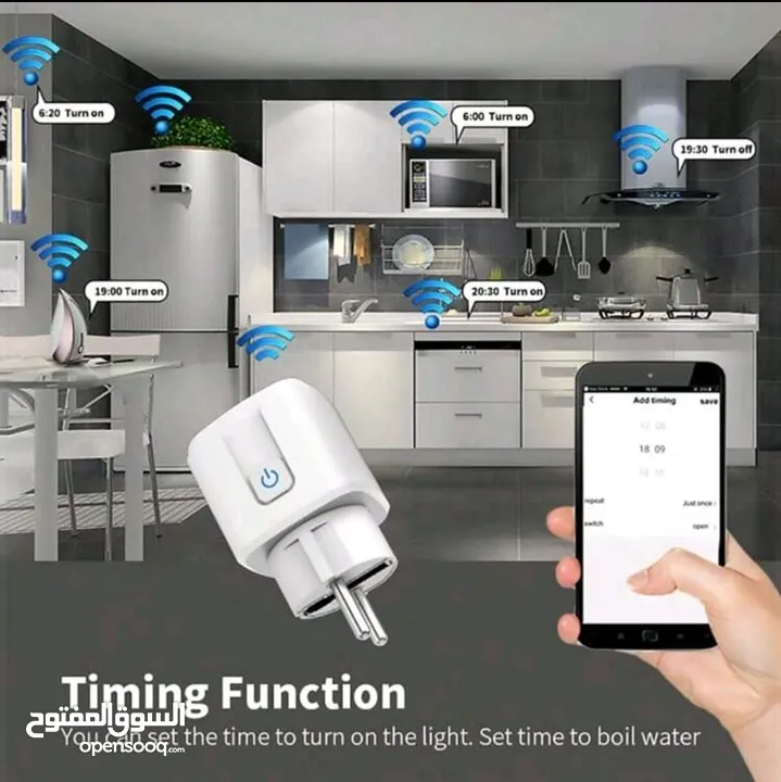 مقبس ذكي واي فاي  نظام الماني بقدرة 20 أمبير