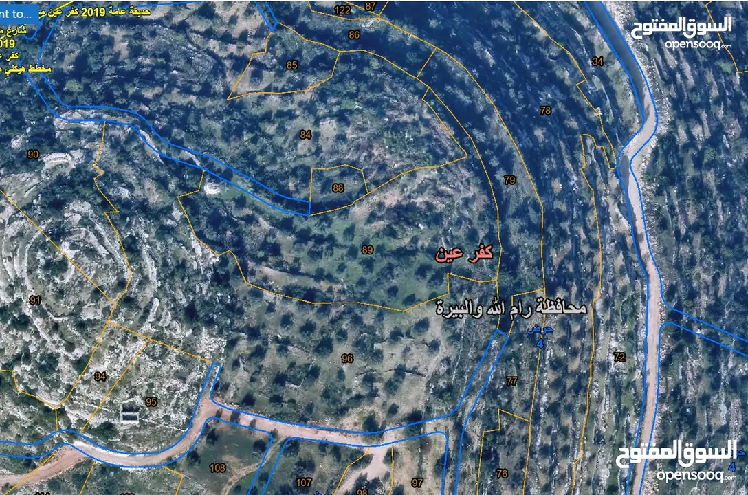 ارض للبيع 2 دونم و 218 متر طابو قريبة جدا من الخدمات والشارع بسعر مغري