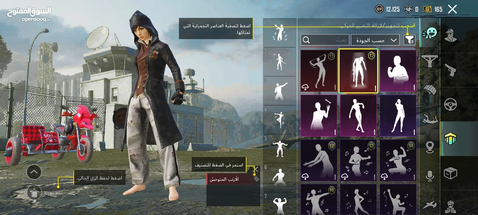 حساب ببجي للبيع مستوى حساب 69