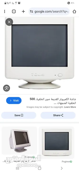 مطلوب  شاشات كمبيوتر قديمه شطب للبيع للشراء الفوري الموجود عندو يتواصل معي على خاص  او راقم تلفون