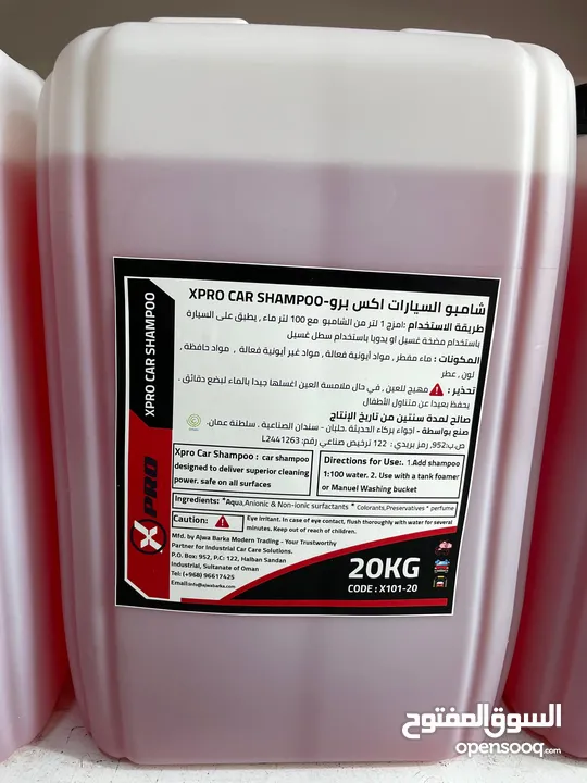 Car cleaning and care products are available everywhere in Oman and the Gulf countries