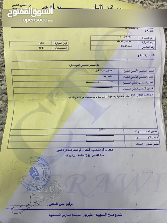 هونداي أيونيك 2021 هايبرد للبيع