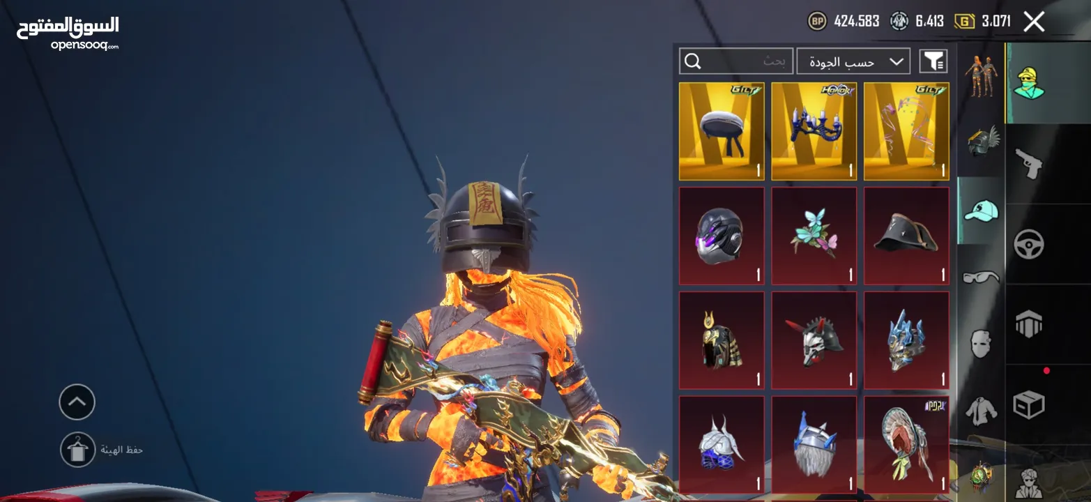 حساب ببجي للبيع