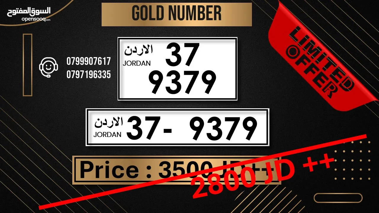 ارقام رباعيه مميزه جدا جميعها تكرار